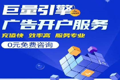 百度信息流广告的创意展现形式及效果