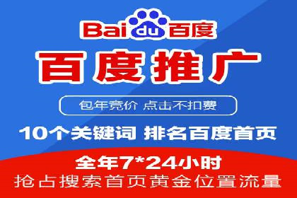 信息流广告推广与内容营销结合案例