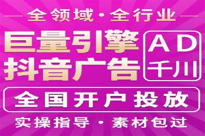 百度竞价排名案例：实战解析如何抢占市场先机