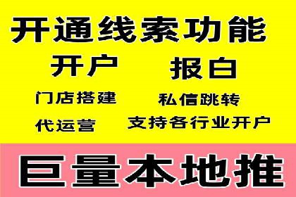 百度广告推广案例：如何实现精准营销